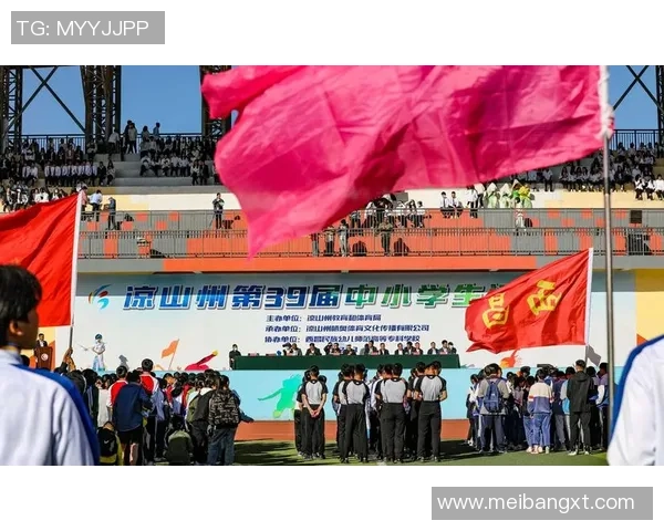 凉山州运动会足球盛况回顾与未来发展展望